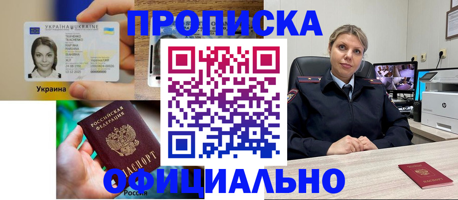 пропишу в квартире в Сосновом Бору